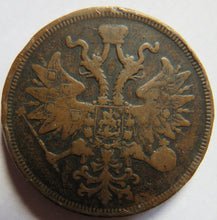 Load image into Gallery viewer, 1859 Russia 5 Kopeks Coin
