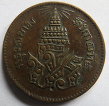 Load image into Gallery viewer, 1236 / 1875 Thailand 1 Att Coin
