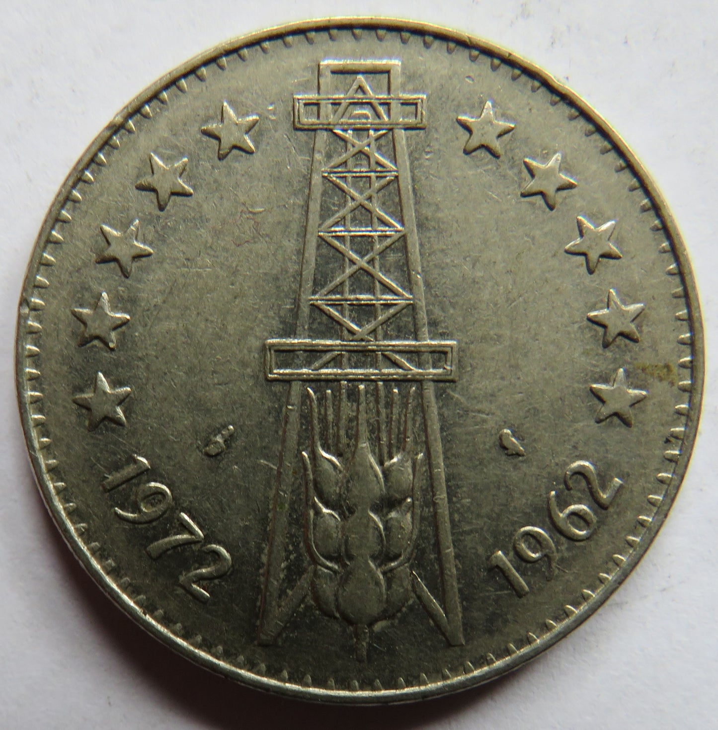 1972 Algeria 5 Dinar Coin