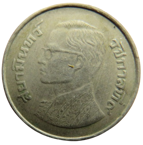 1977 Thailand 5 Baht Coin