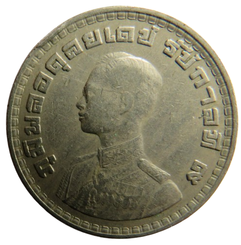 1962 Thailand One Baht Coin - Rama IX