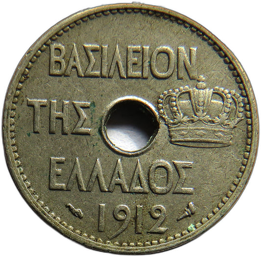 1912 Greece 10 Lepta Coin image 1