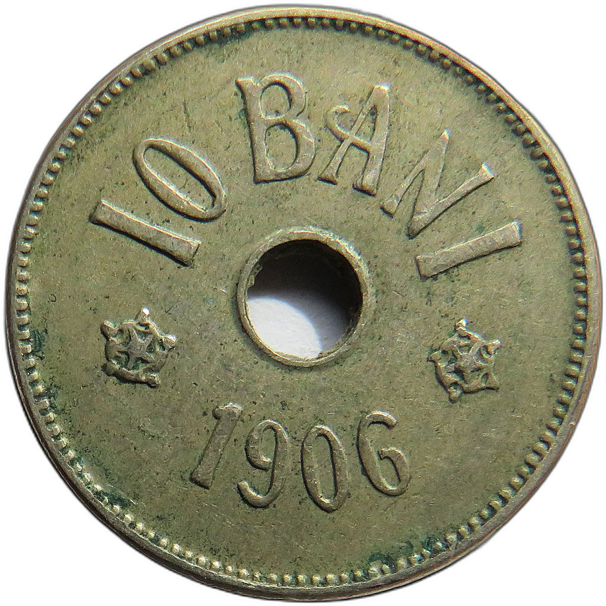1906 Romania 10 Bani Coin