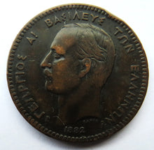 Load image into Gallery viewer, 1882 Greece 10 Lepta Coin
