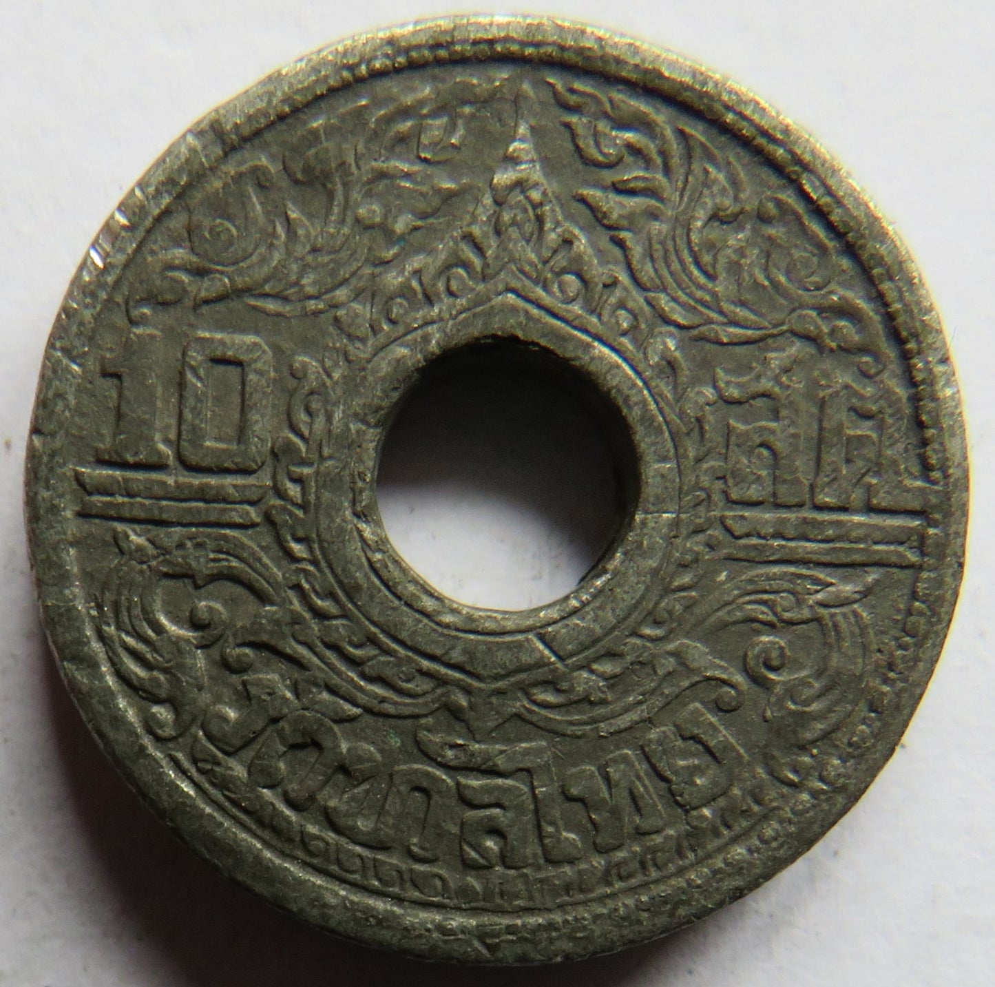 Thailand 10 Satang Coin - Rama VIII