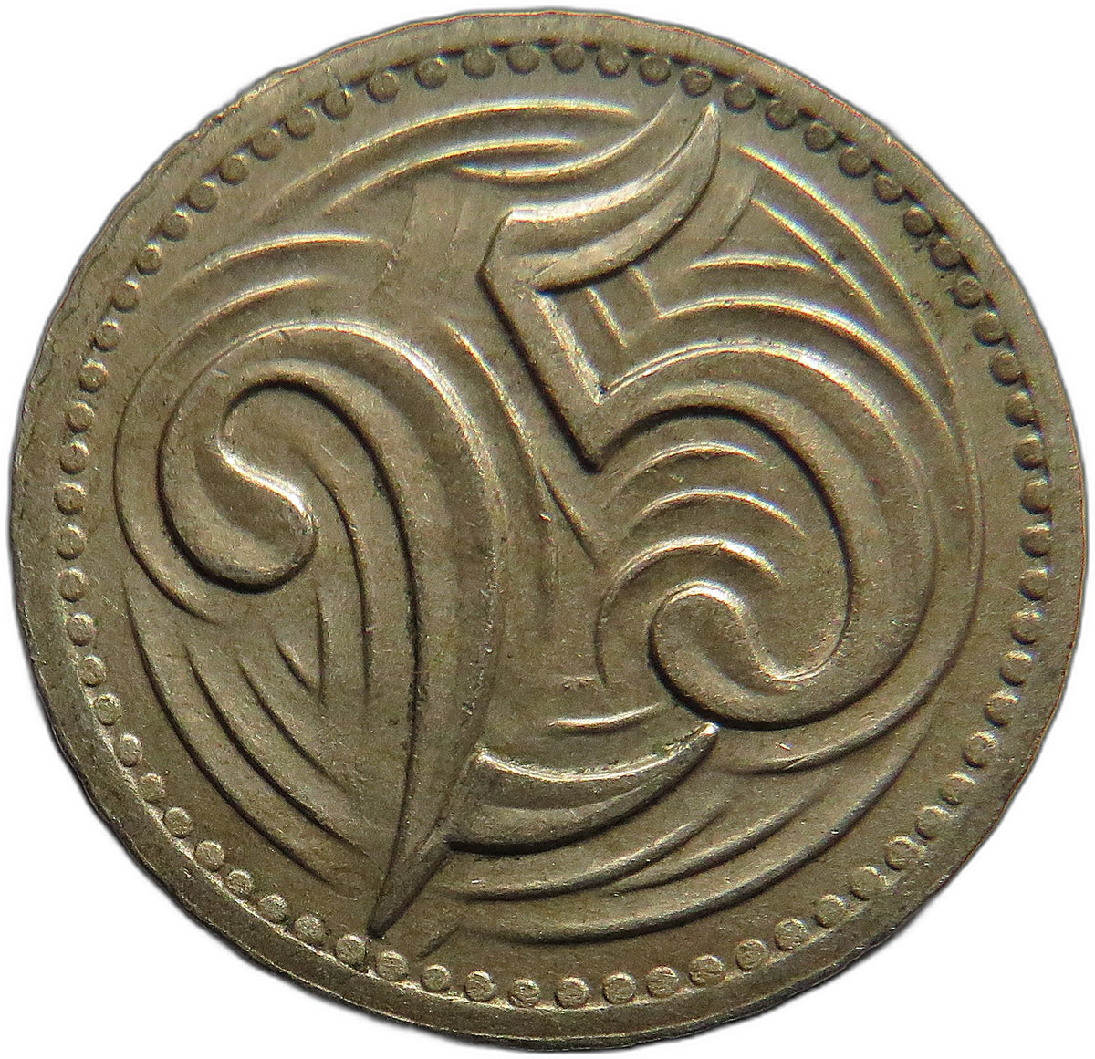 1933 Czechoslovakia 25 Haleru Coin