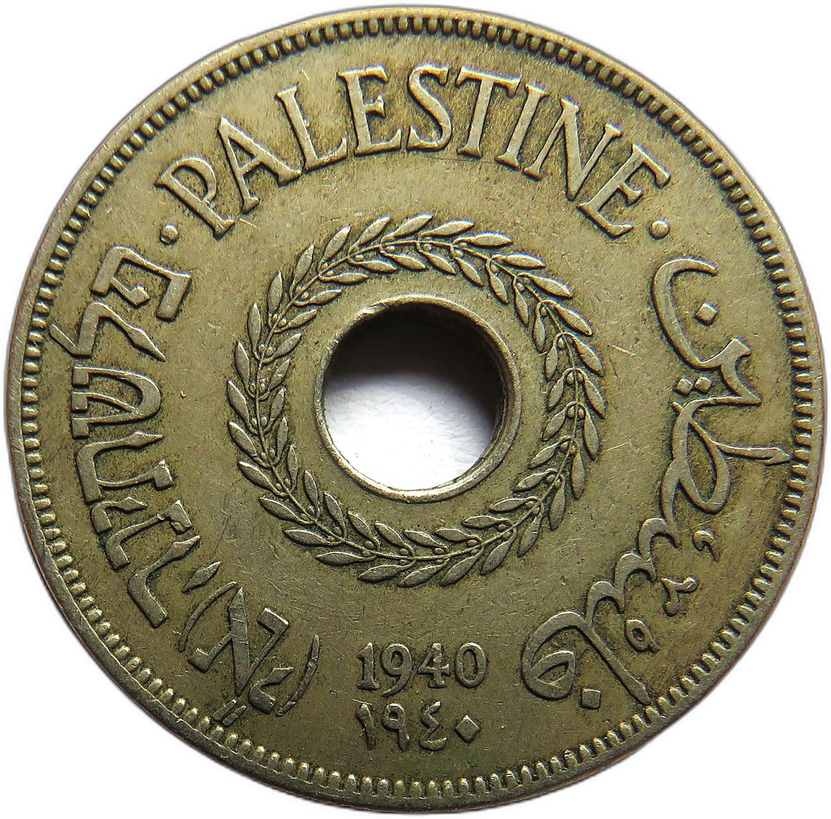 1940 Palestine 20 Mils Coin