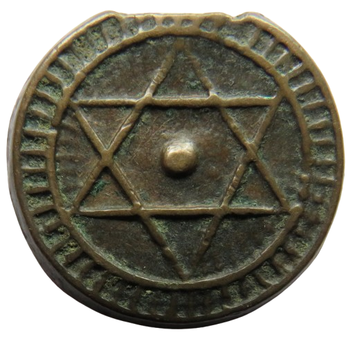 1288 Morocco 4 Fulus Coin