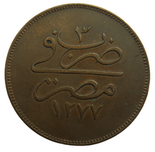 Load image into Gallery viewer, 1862 1277/3 Egypt 20 Para Coin
