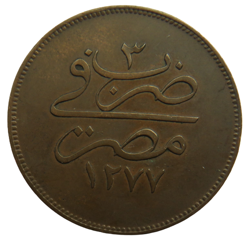 1862 1277/3 Egypt 20 Para Coin