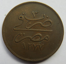 Load image into Gallery viewer, 1862 1277/3 Egypt 20 Para Coin
