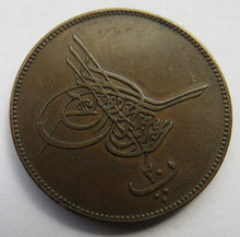 Load image into Gallery viewer, 1862 1277/3 Egypt 20 Para Coin
