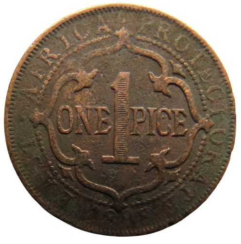 1898 East Africa Protectorate One Pice Coin