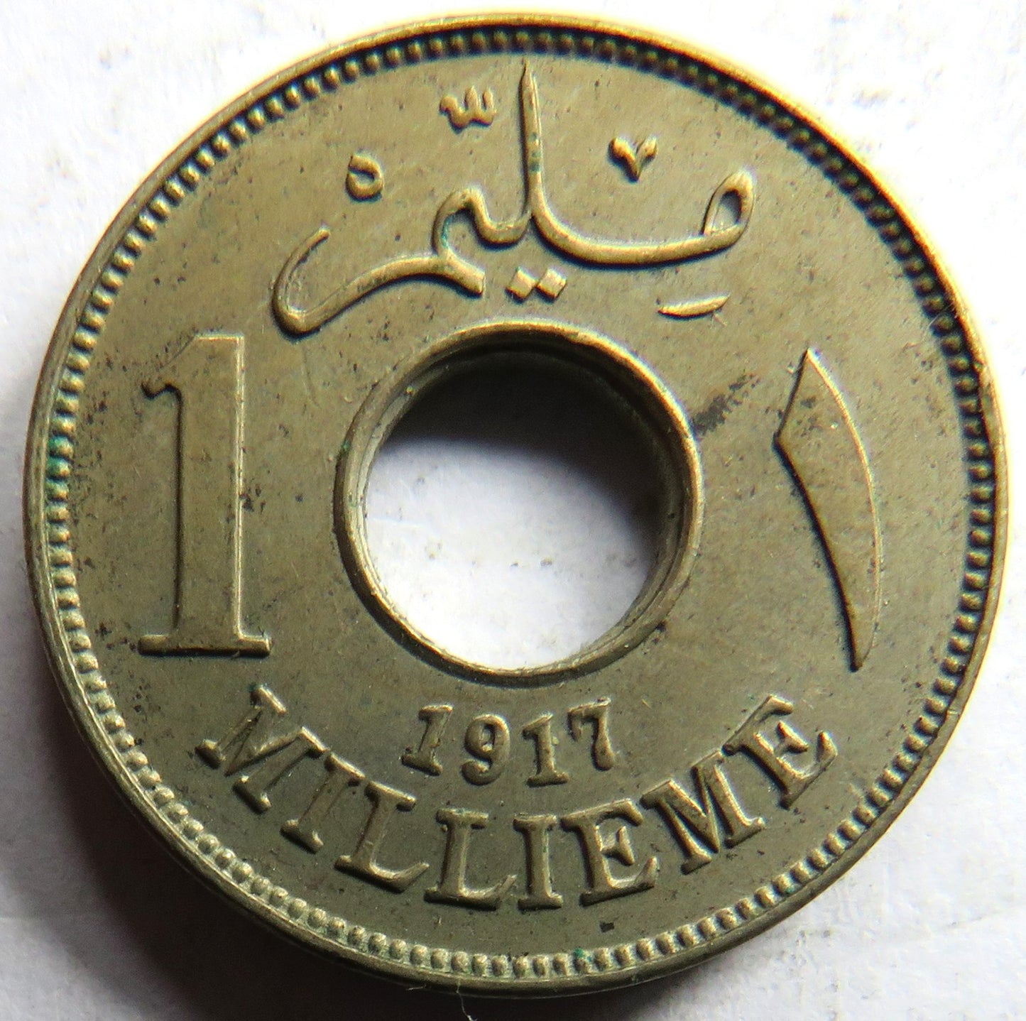 1917 Egypt One Millieme Coin In Better Grade