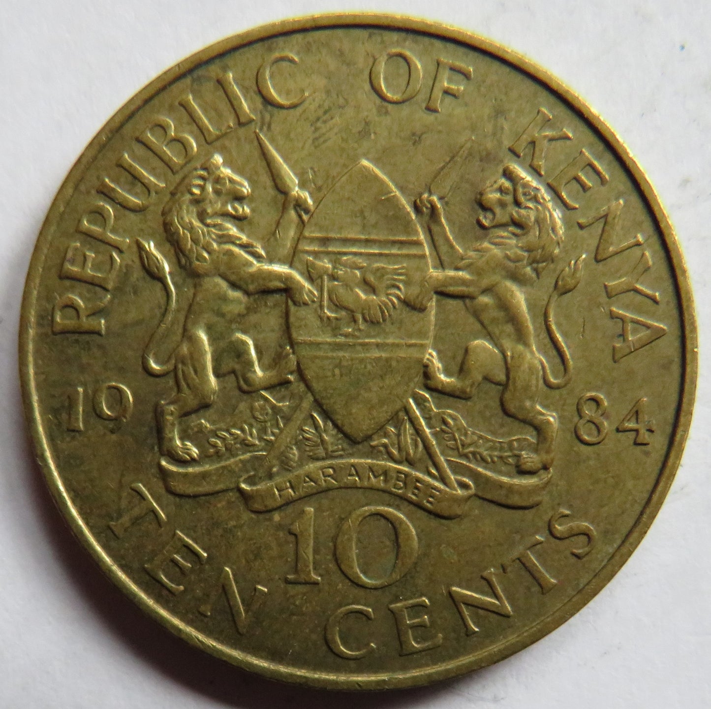 1984 Kenya 10 Cents Coin