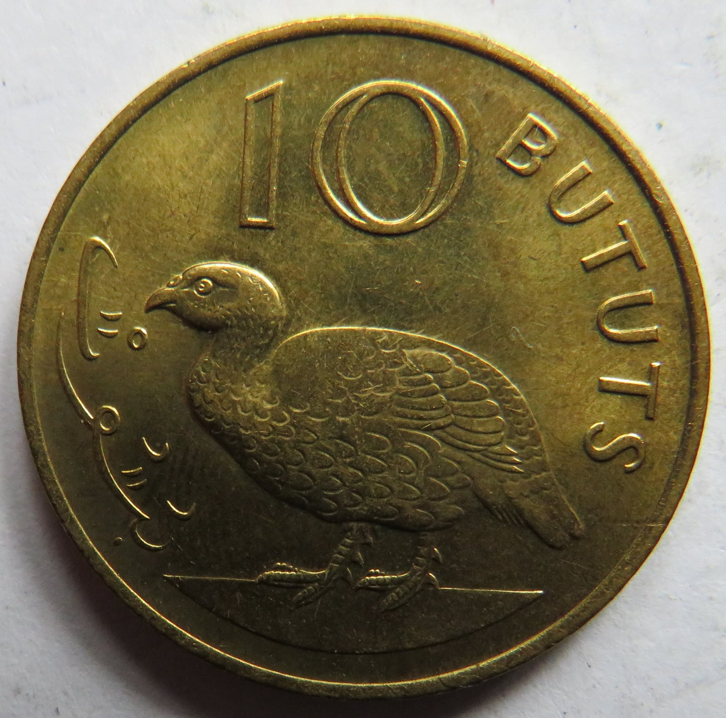 1971 Gambia 10 Bututs Coin
