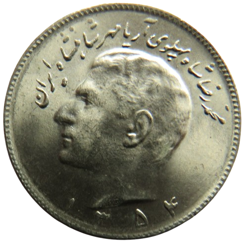 1354 Iran 10 Rials Coin