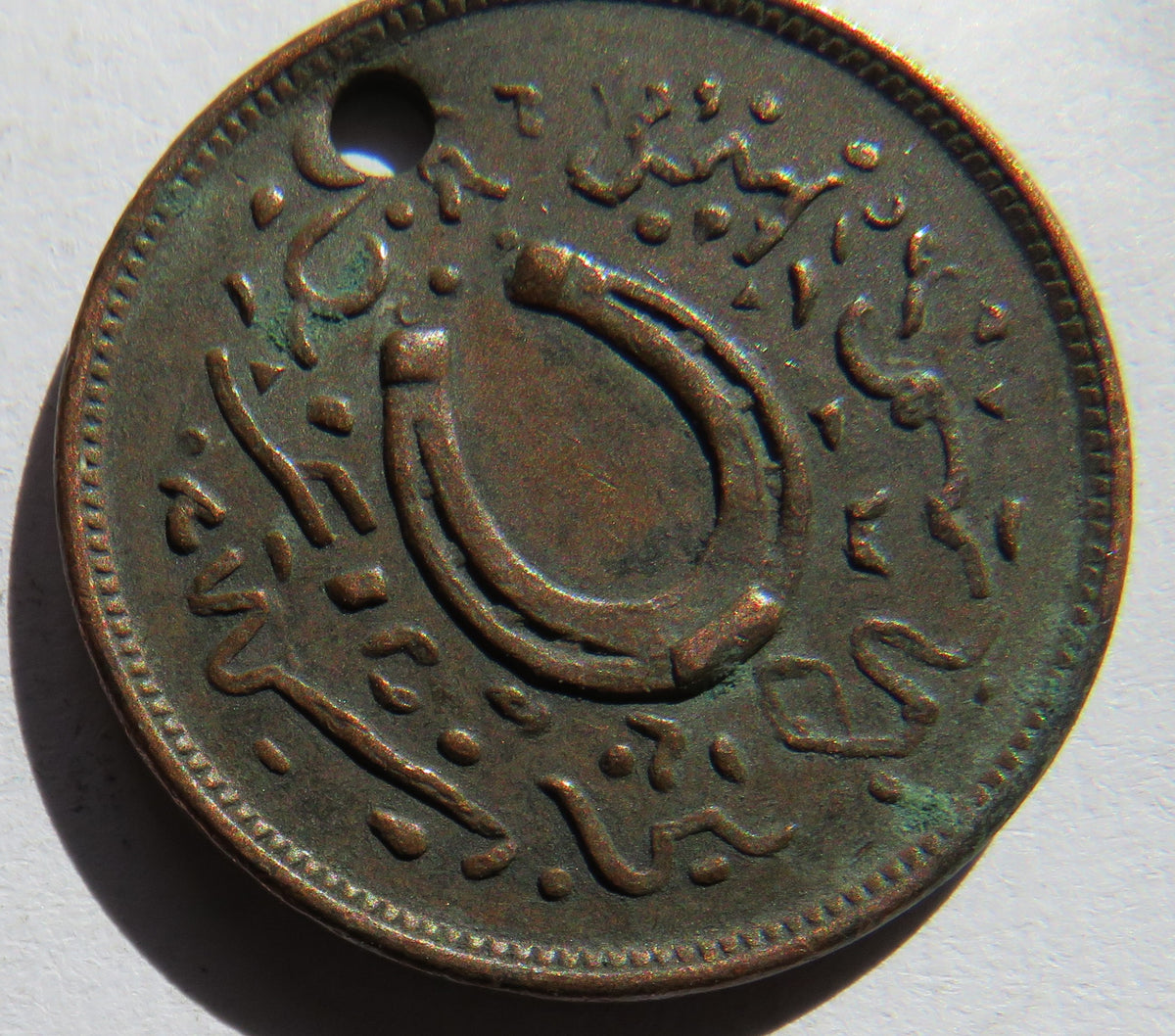 White Brothers & Company Boston U.S.A Willow Calf Token