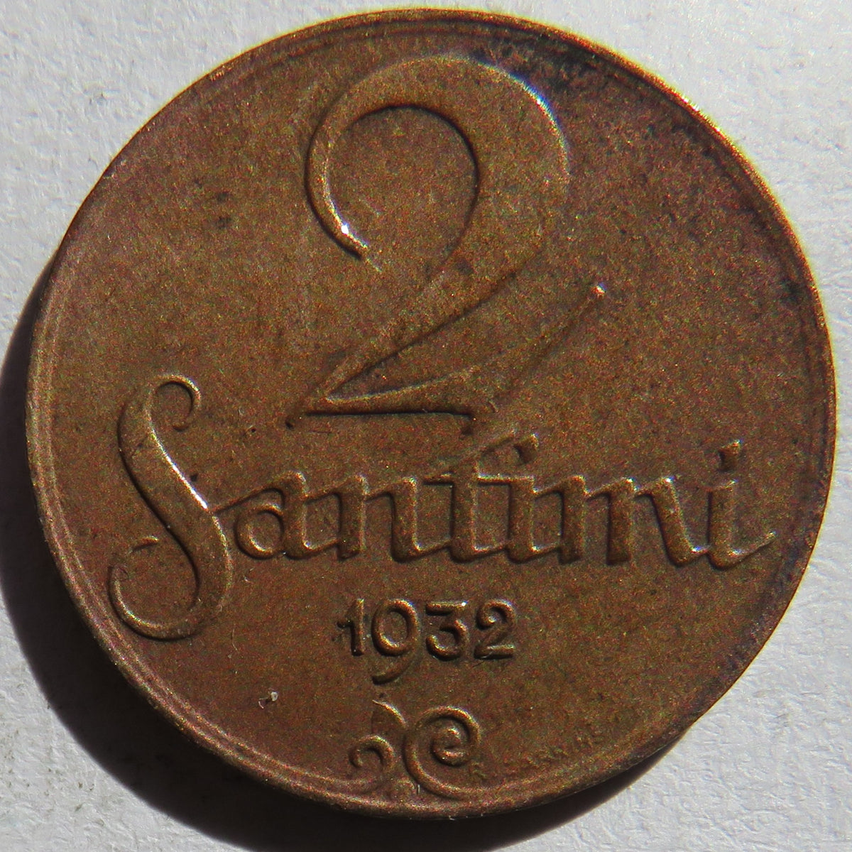 1932 Latvia 2 Santimi Coin