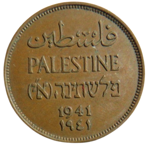 1941 Palestine 2 Mils Coin
