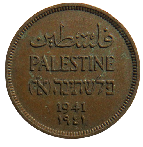 1941 Palestine 1 Mil Coin