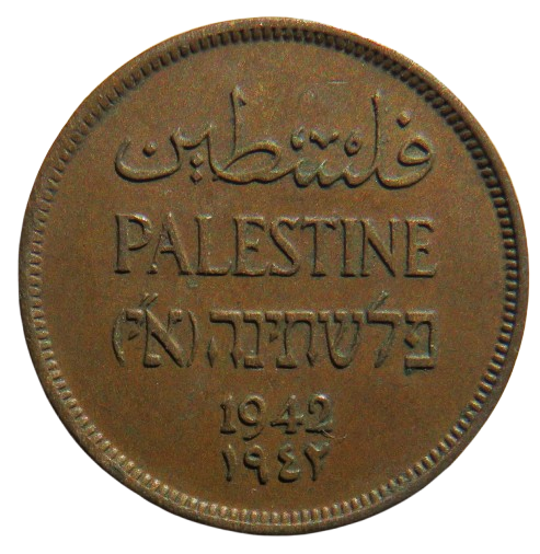 1942 Palestine 1 Mil Coin
