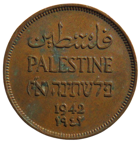 1942 Palestine 1 Mil Coin