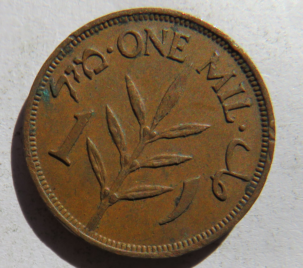1942 Palestine 1 Mil Coin