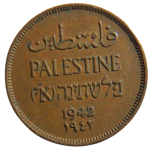 1942 Palestine 1 Mil Coin