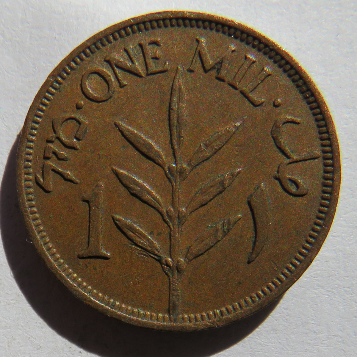 1942 Palestine 1 Mil Coin