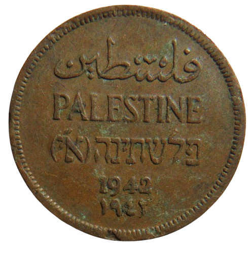 1942 Palestine 1 Mil Coin