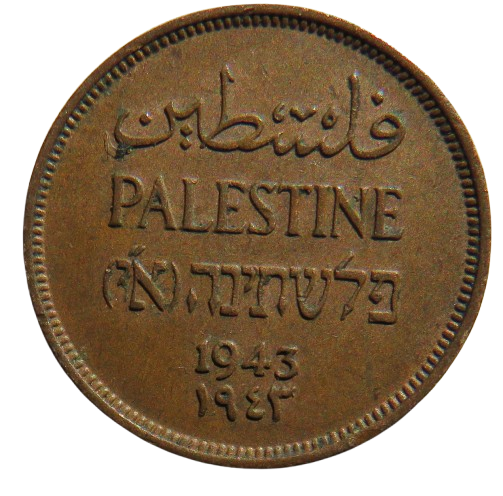1943 Palestine 1 Mil Coin