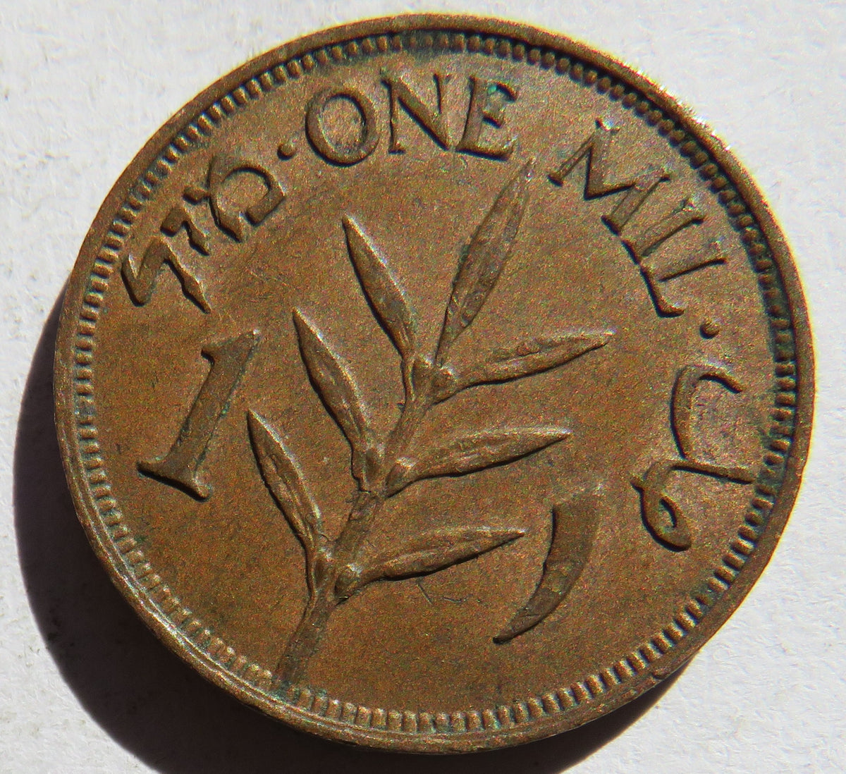 1943 Palestine 1 Mil Coin