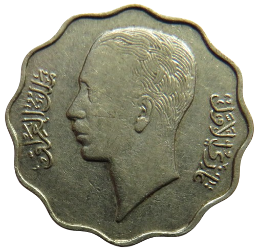 1938 Iraq 10 Fils Coin