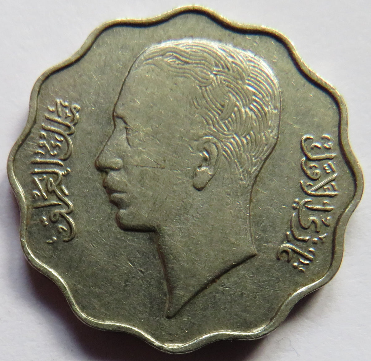 1938 Iraq 10 Fils Coin