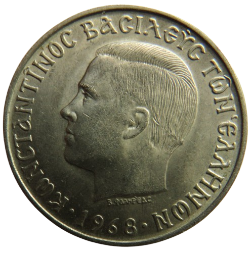 1968 Greece 10 Drachmai Coin