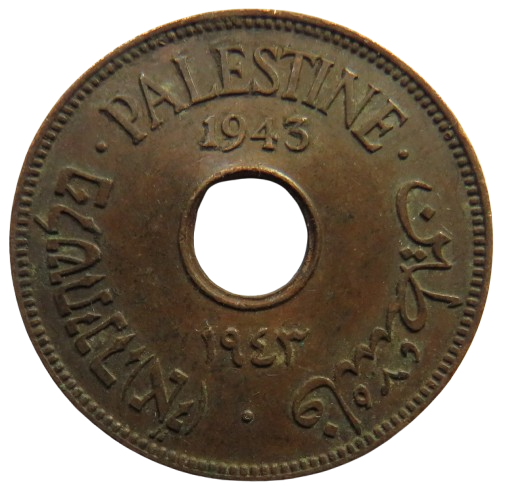 1943 Palestine 10 Mils Coin