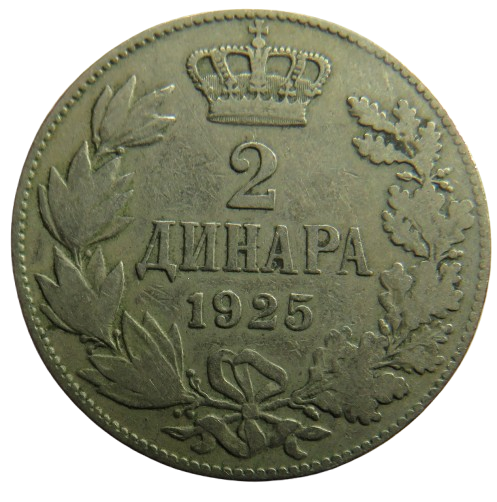 1925 Yugoslavia 2 Dinara Coin