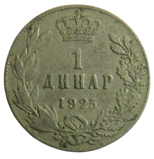 1925 Yugoslavia One Dinar Coin