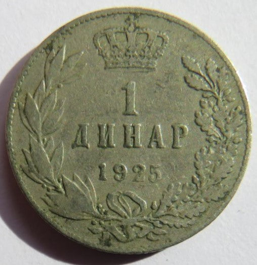 1925 Yugoslavia One Dinar Coin