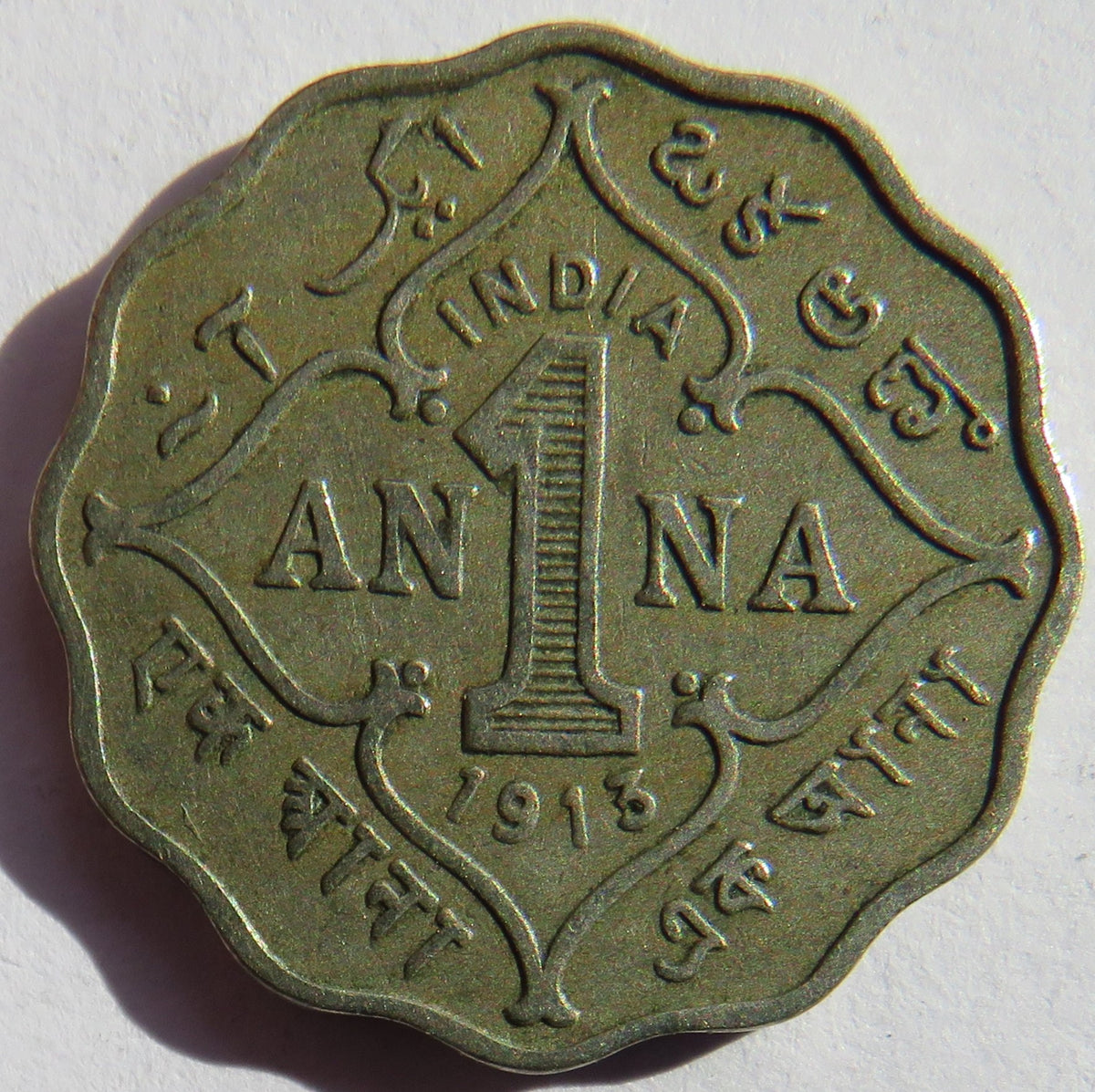 1913 King George V India 1 Anna Coin