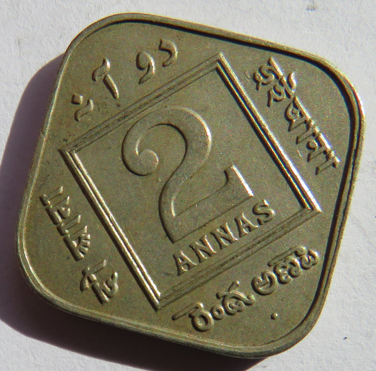 1918 King George V India 2 Annas Coin