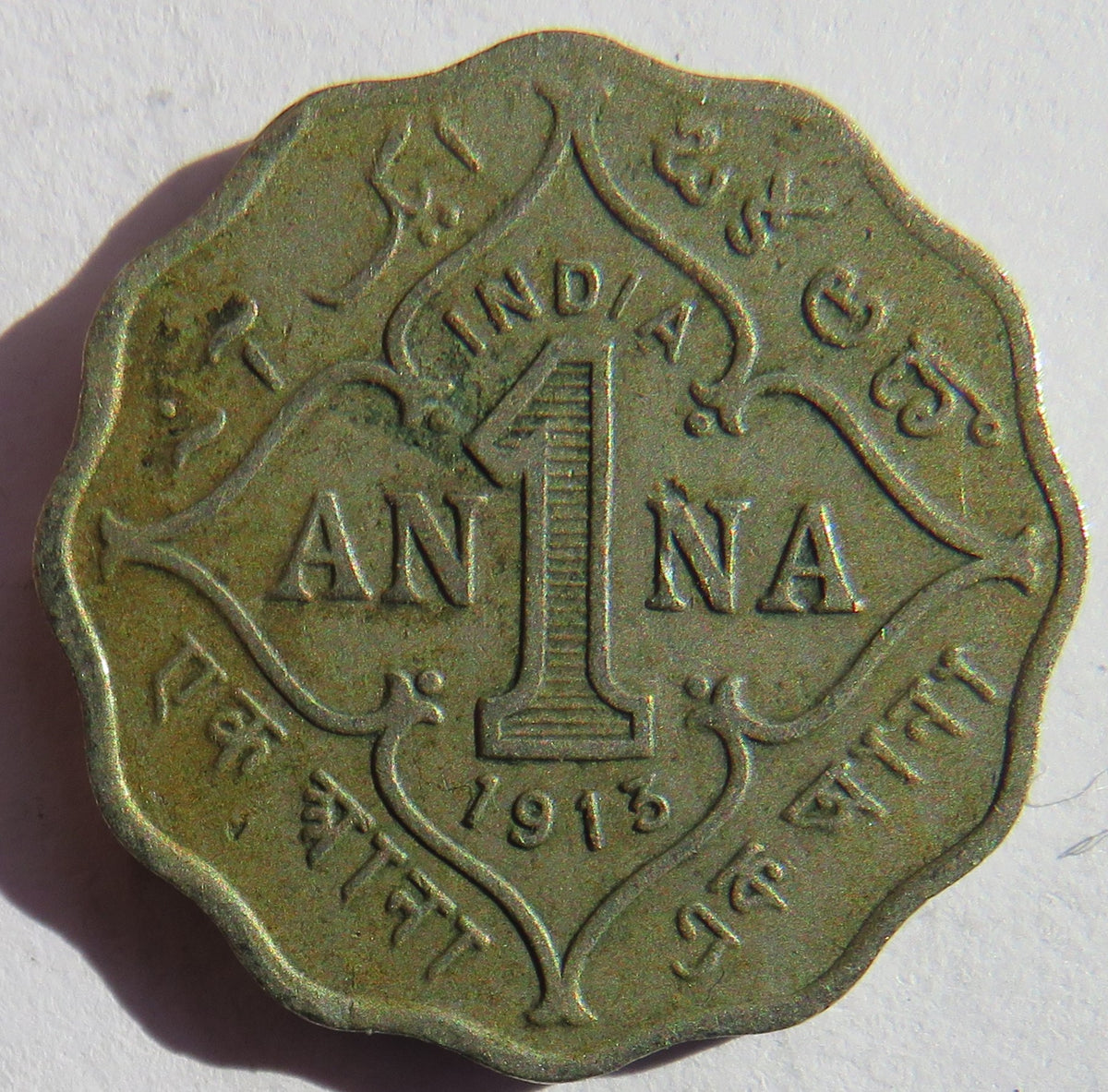 1913 King George V India One Anna Coin