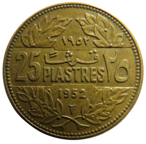 1952 Lebanon 25 Piastres Coin