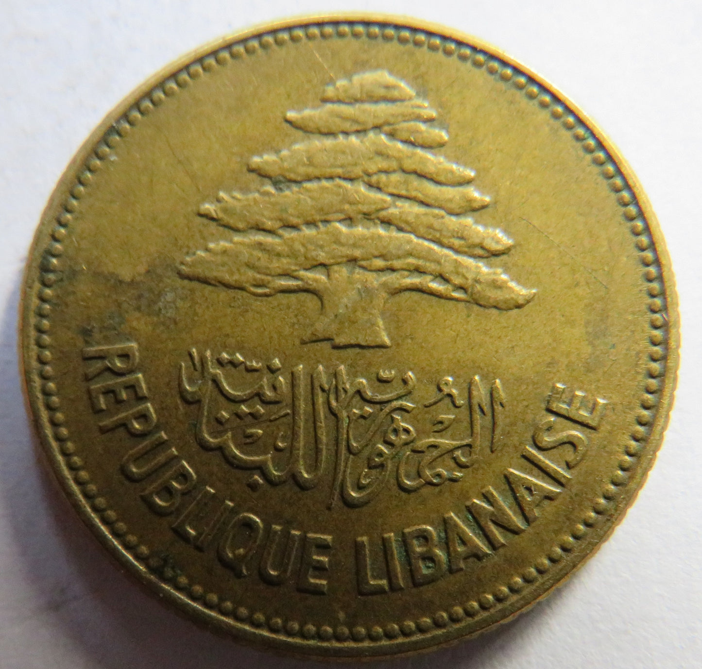 1952 Lebanon 25 Piastres Coin