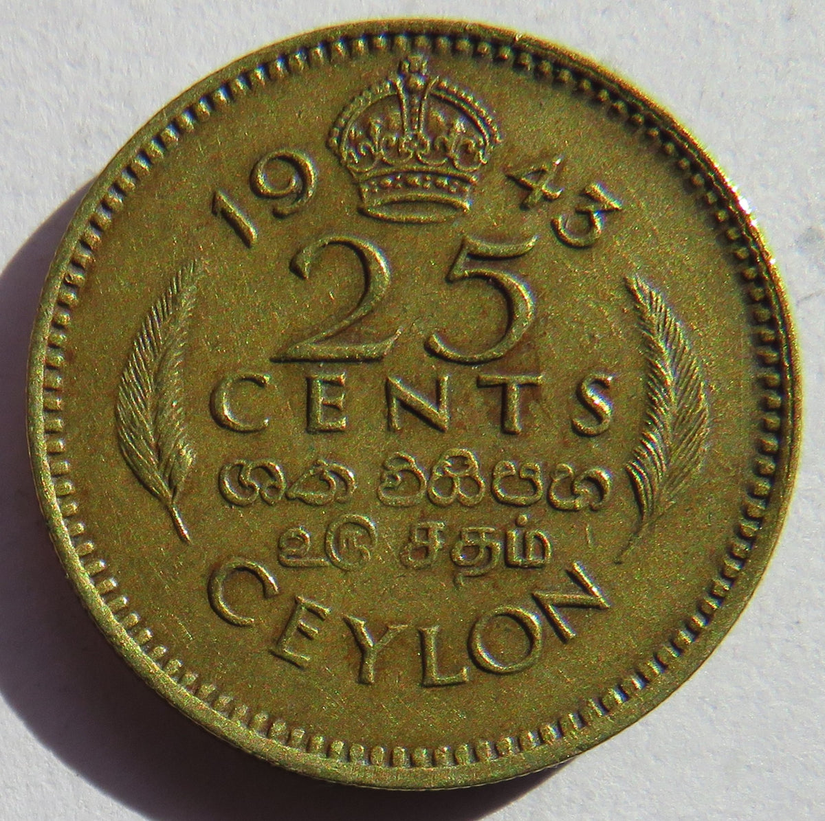 1943 King George VI Ceylon 25 Cents Coin