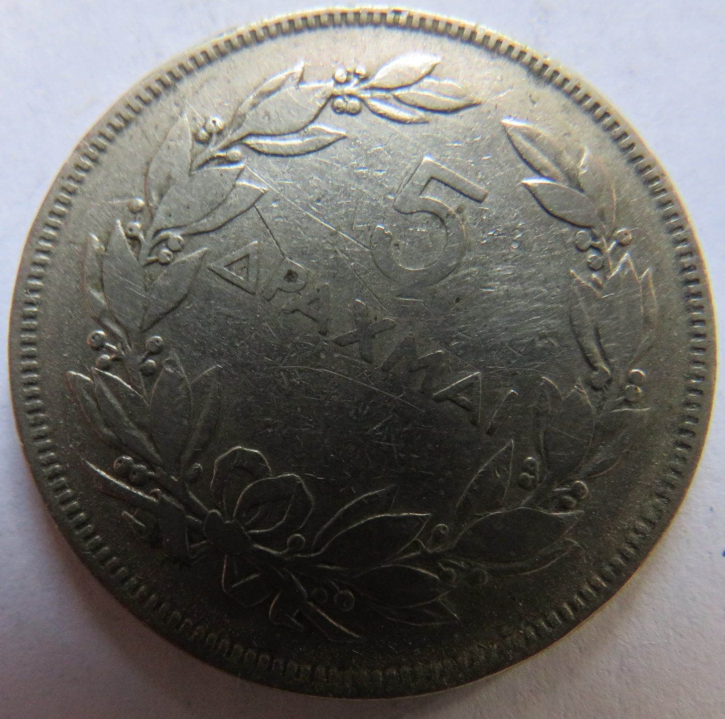 1930 Greece 5 Drachma Coin