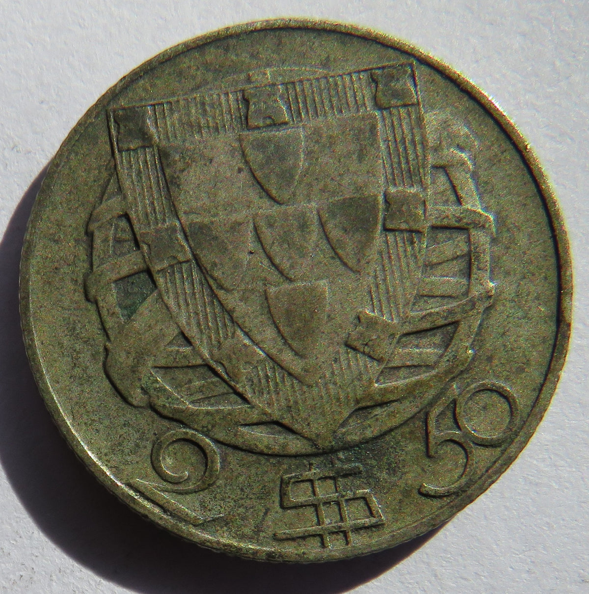 1933 Portugal Silver 2.5 Escudos Coin
