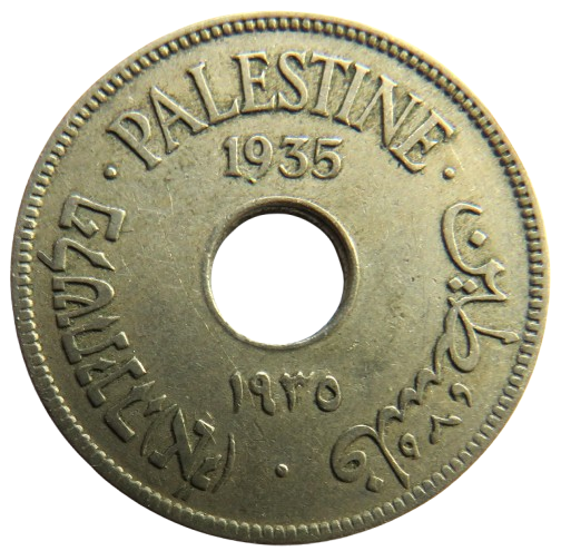 1935 Palestine 10 Mils Coin