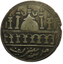 Load image into Gallery viewer, Antique Indian Temple Token
